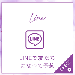 LINEで予約キッズ・ジュニア脱毛なら美容室も～ぶ